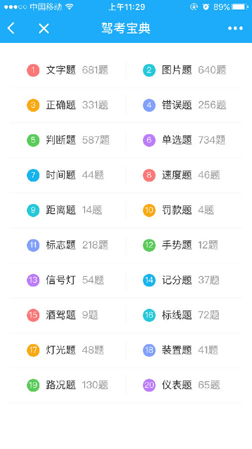 朝夕万年历20294159756332410