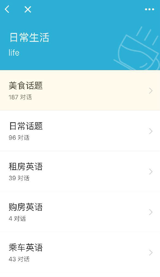 朝夕万年历20294159756332410