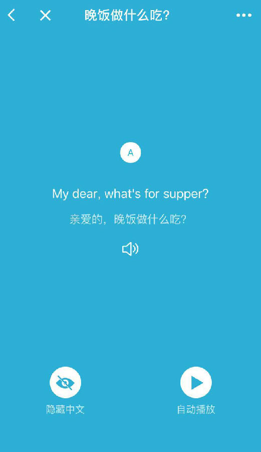 朝夕万年历20294159756332410