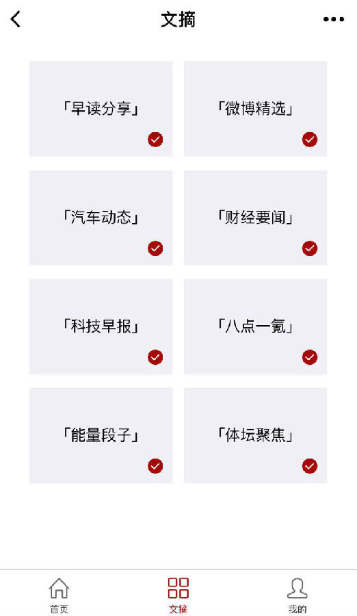 朝夕万年历20294159756332410