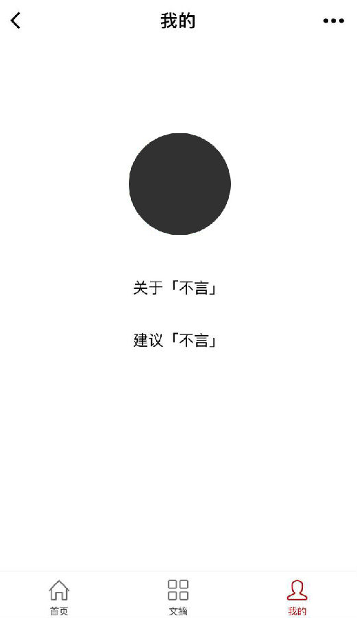 朝夕万年历20294159756332410