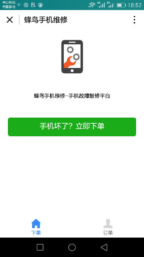 朝夕万年历20294159756332410