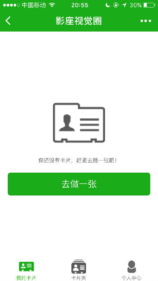 朝夕万年历20294159756332410