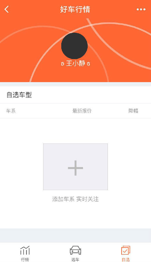 朝夕万年历20294159756332410
