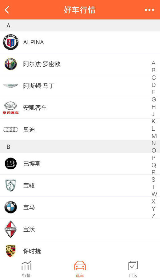 朝夕万年历20294159756332410