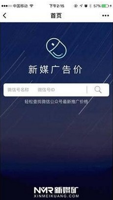 朝夕万年历20294159756332410
