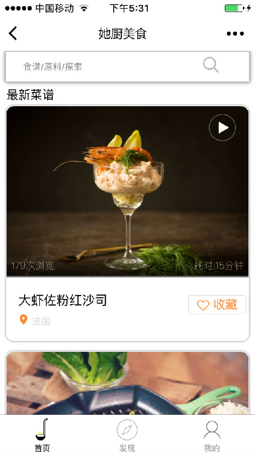 朝夕万年历20294159756332410