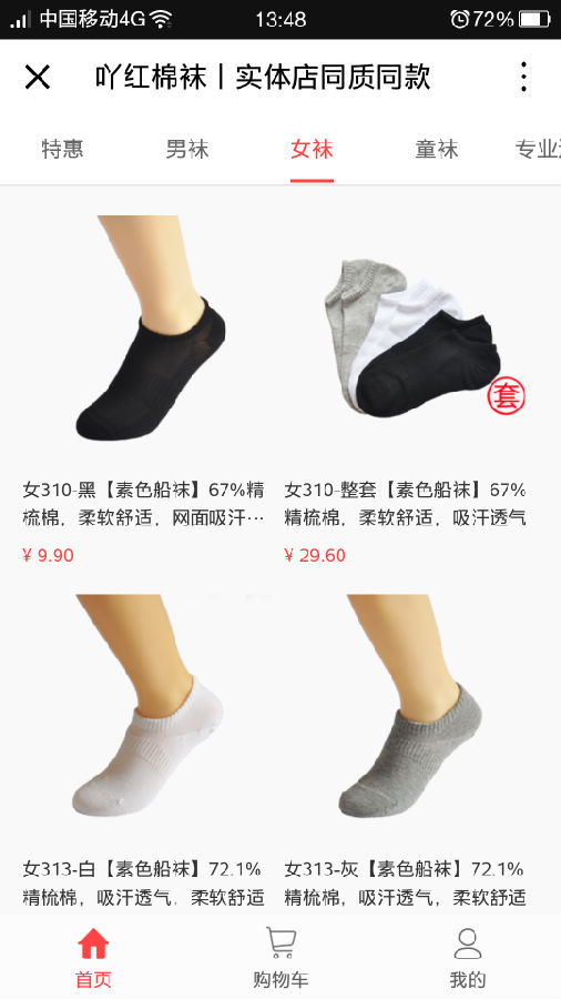 朝夕万年历20294159756332410