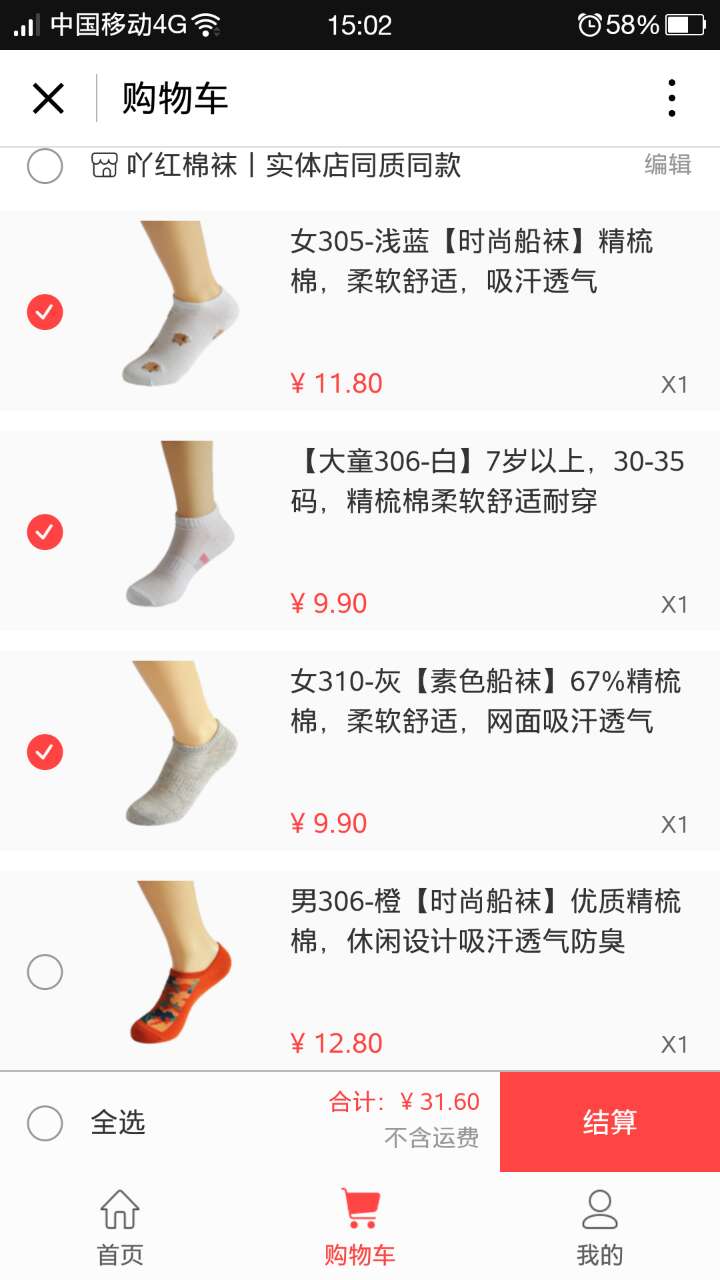 朝夕万年历20294159756332410