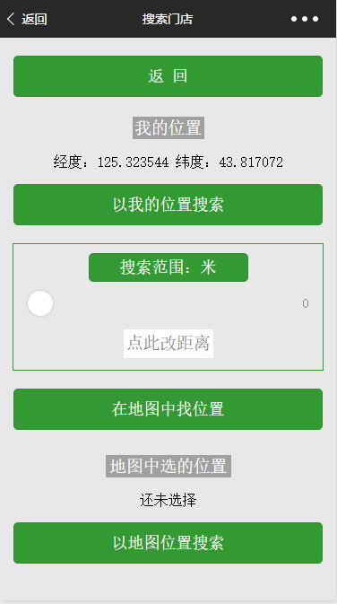朝夕万年历20294159756332410