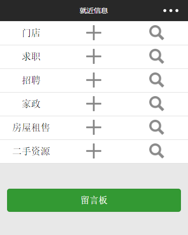 朝夕万年历20294159756332410