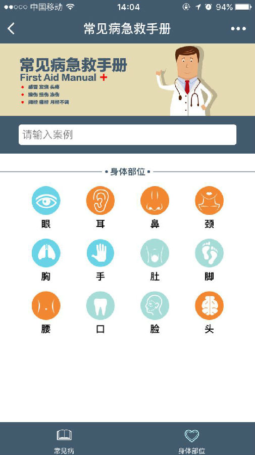 朝夕万年历20294159756332410