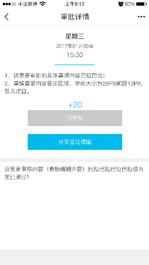 朝夕万年历20294159756332410
