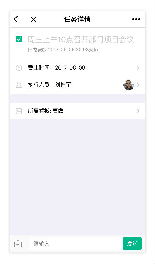 朝夕万年历20294159756332410