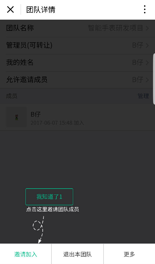 6_看图王.png