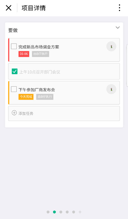7_看图王.png