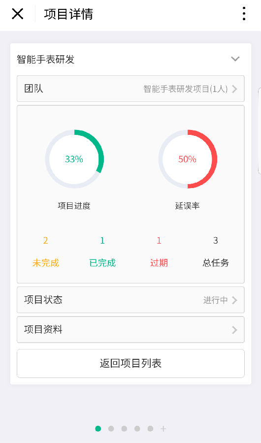 8_看图王.png