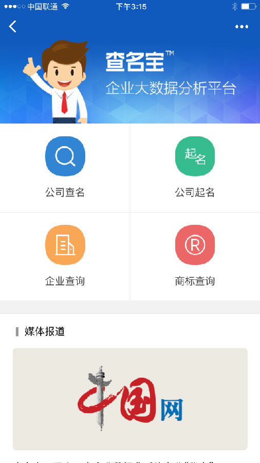 朝夕万年历20294159756332410