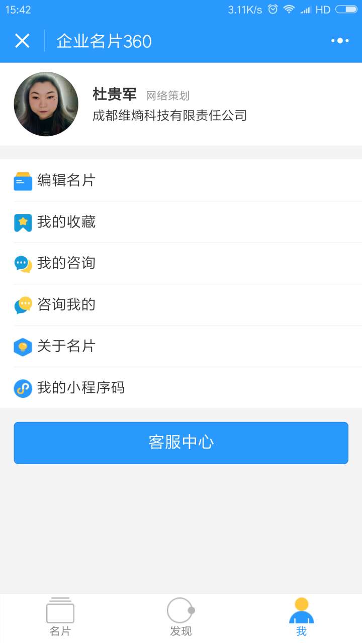 朝夕万年历20294159756332410