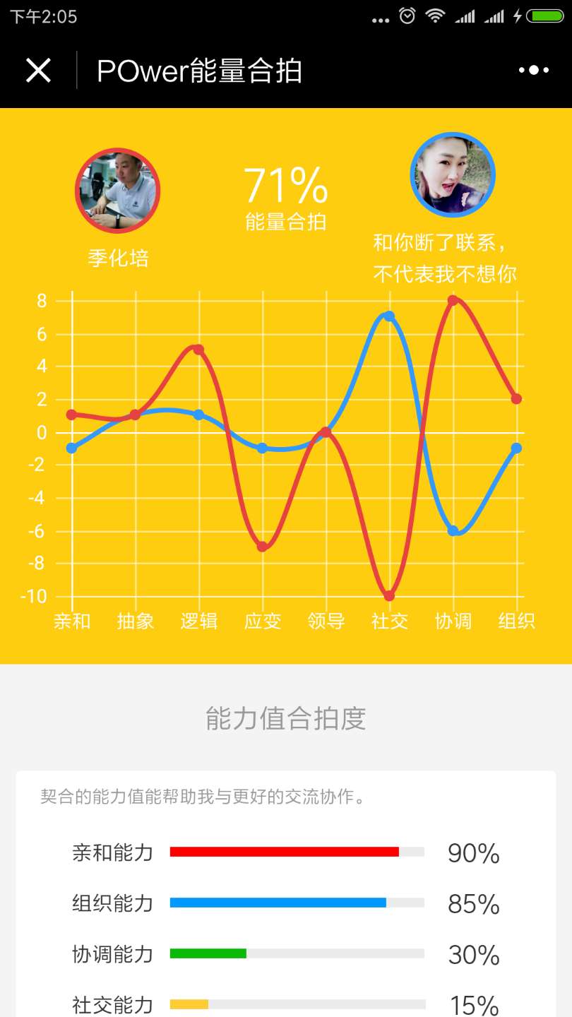 朝夕万年历20294159756332410
