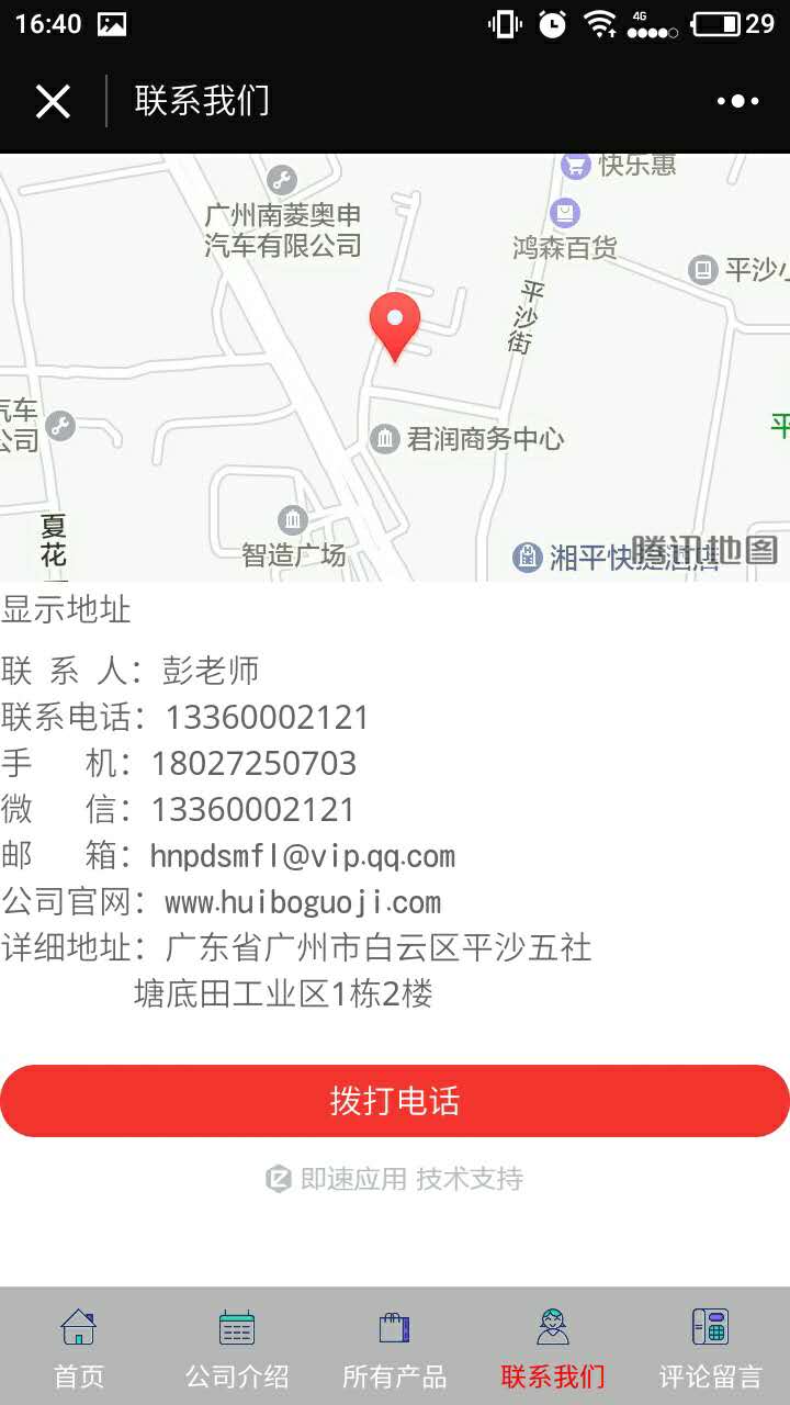 朝夕万年历20294159756332410