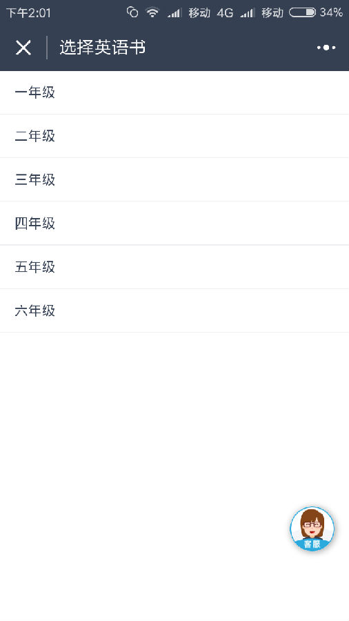 朝夕万年历20294159756332410