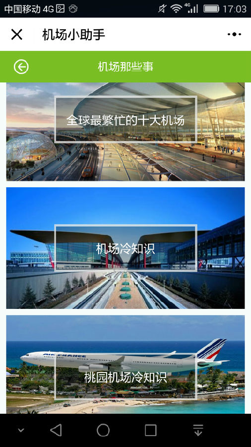 朝夕万年历20294159756332410