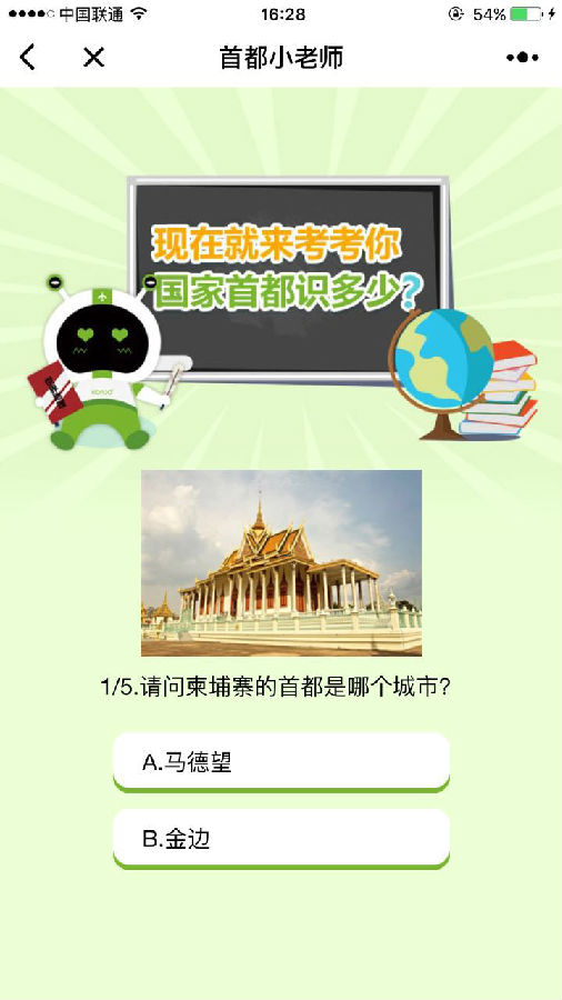 朝夕万年历20294159756332410