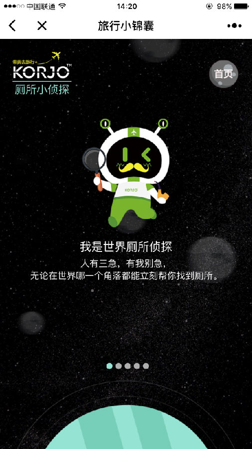 朝夕万年历20294159756332410