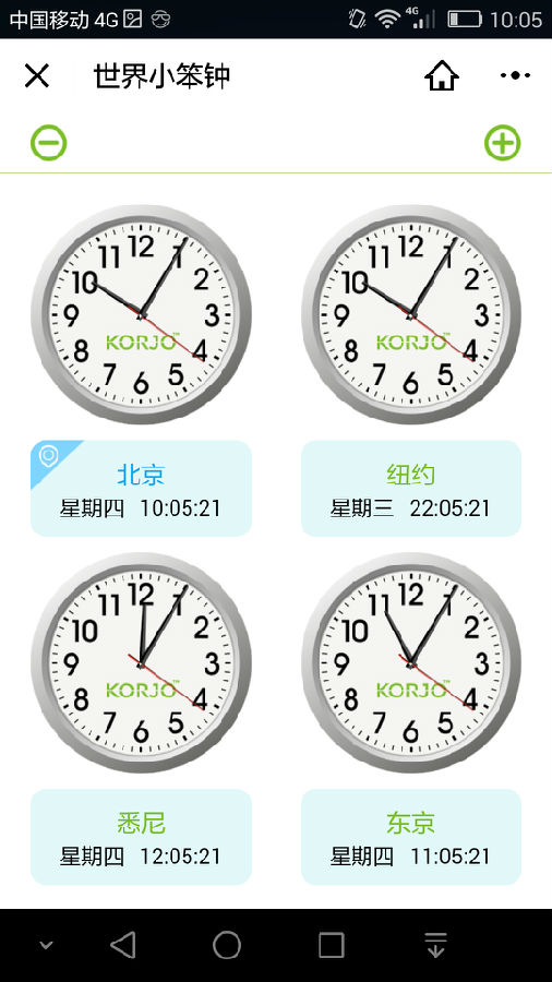 朝夕万年历20294159756332410