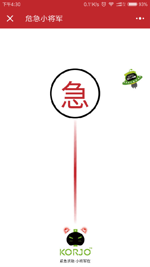朝夕万年历20294159756332410