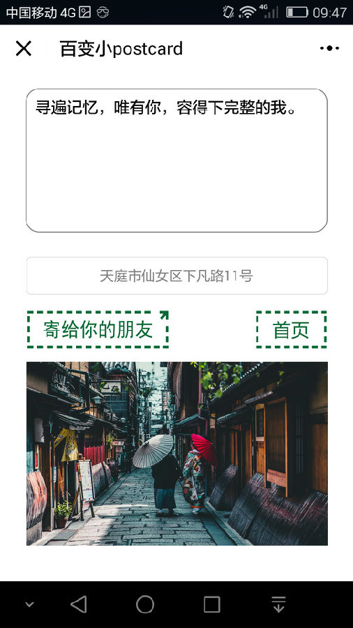 朝夕万年历20294159756332410