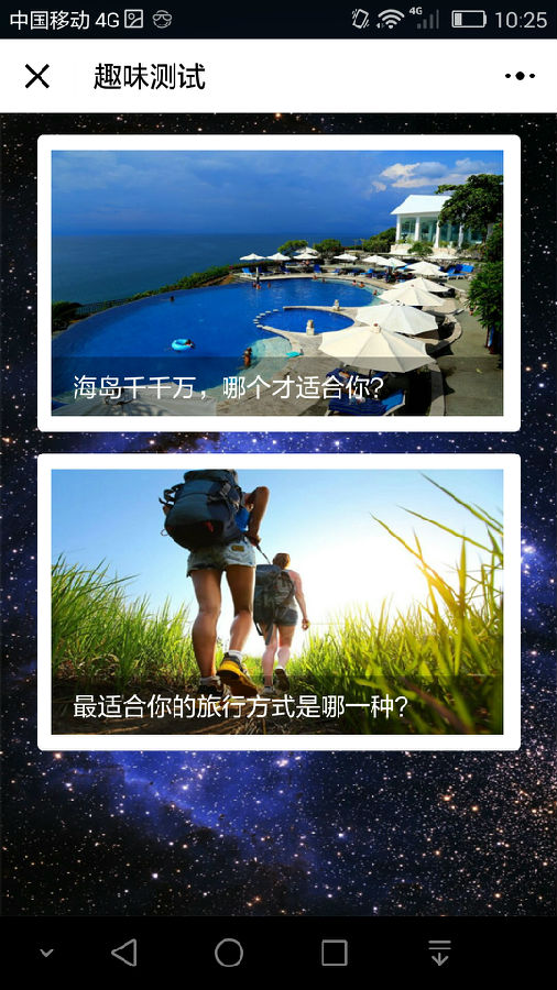 朝夕万年历20294159756332410