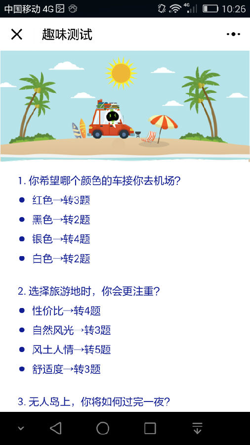 朝夕万年历20294159756332410