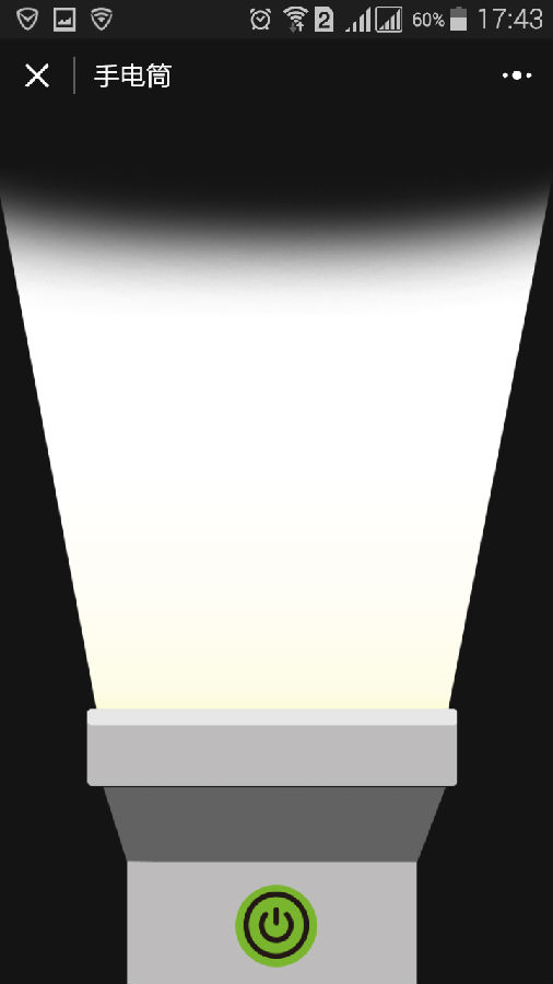 朝夕万年历20294159756332410