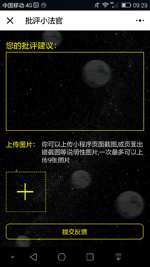 朝夕万年历20294159756332410