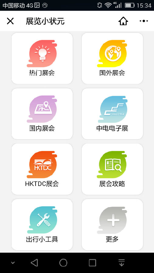 朝夕万年历20294159756332410