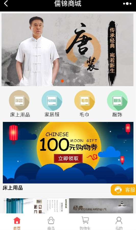 朝夕万年历20294159756332410