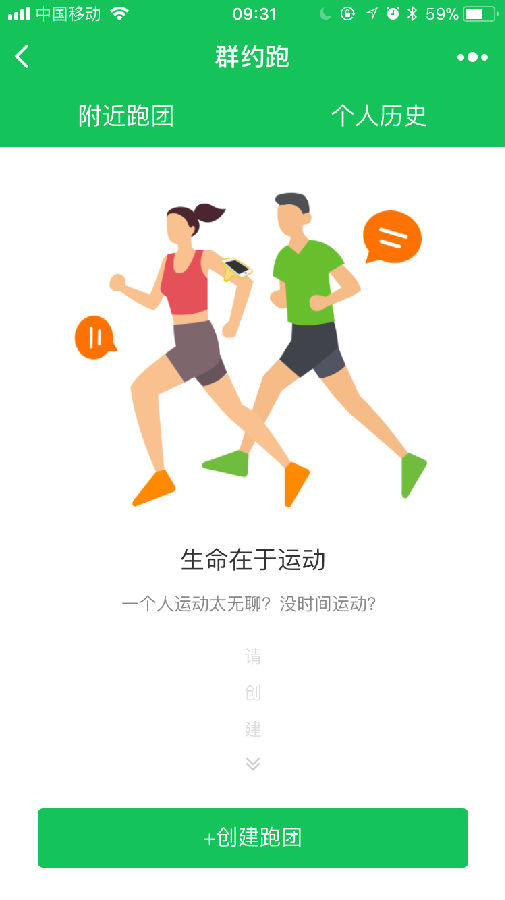 朝夕万年历20294159756332410