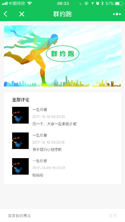 朝夕万年历20294159756332410