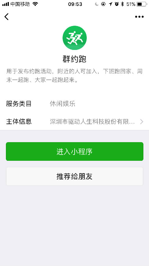 朝夕万年历20294159756332410