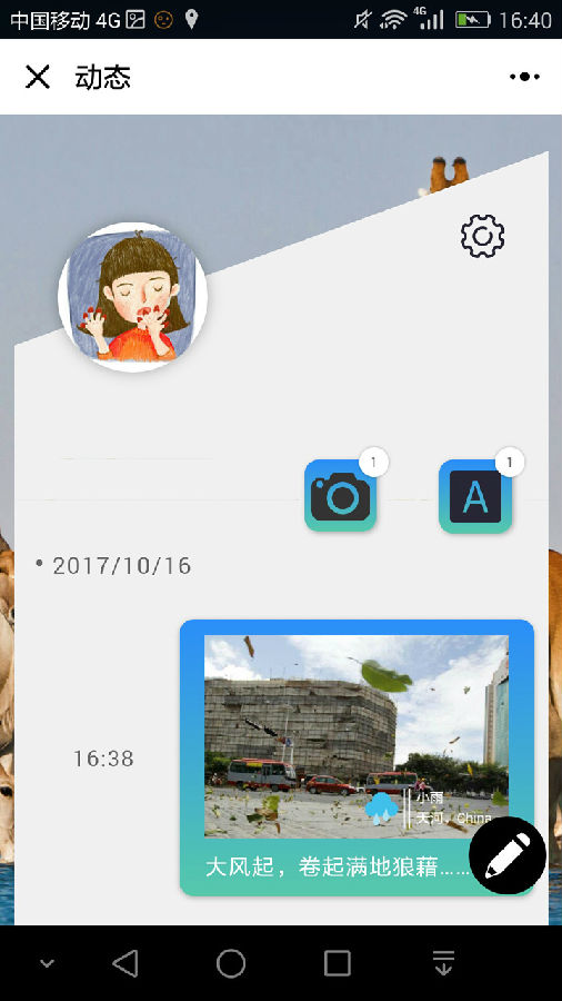 朝夕万年历20294159756332410