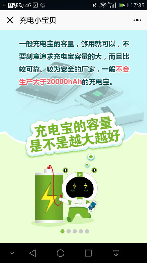 朝夕万年历20294159756332410