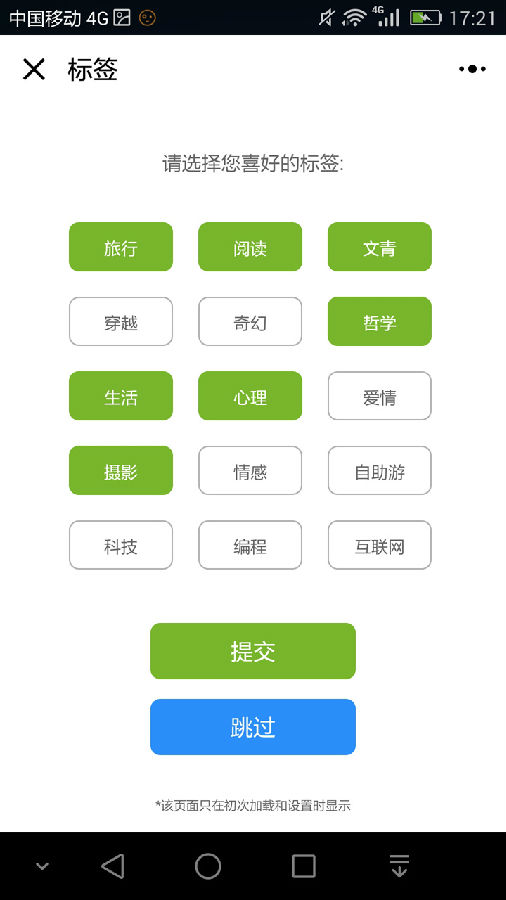 朝夕万年历20294159756332410