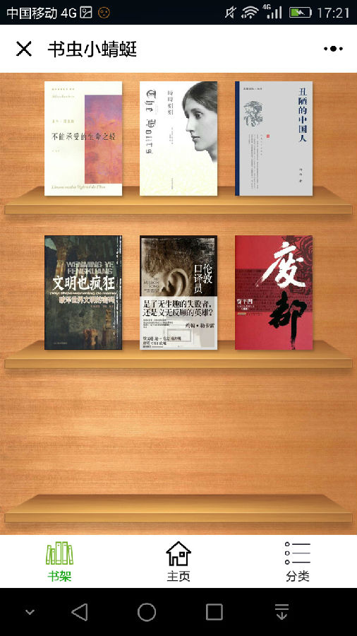 朝夕万年历20294159756332410