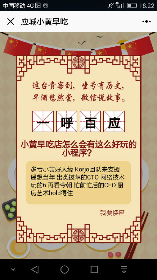 朝夕万年历20294159756332410