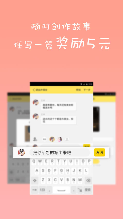 朝夕万年历20294159756332410