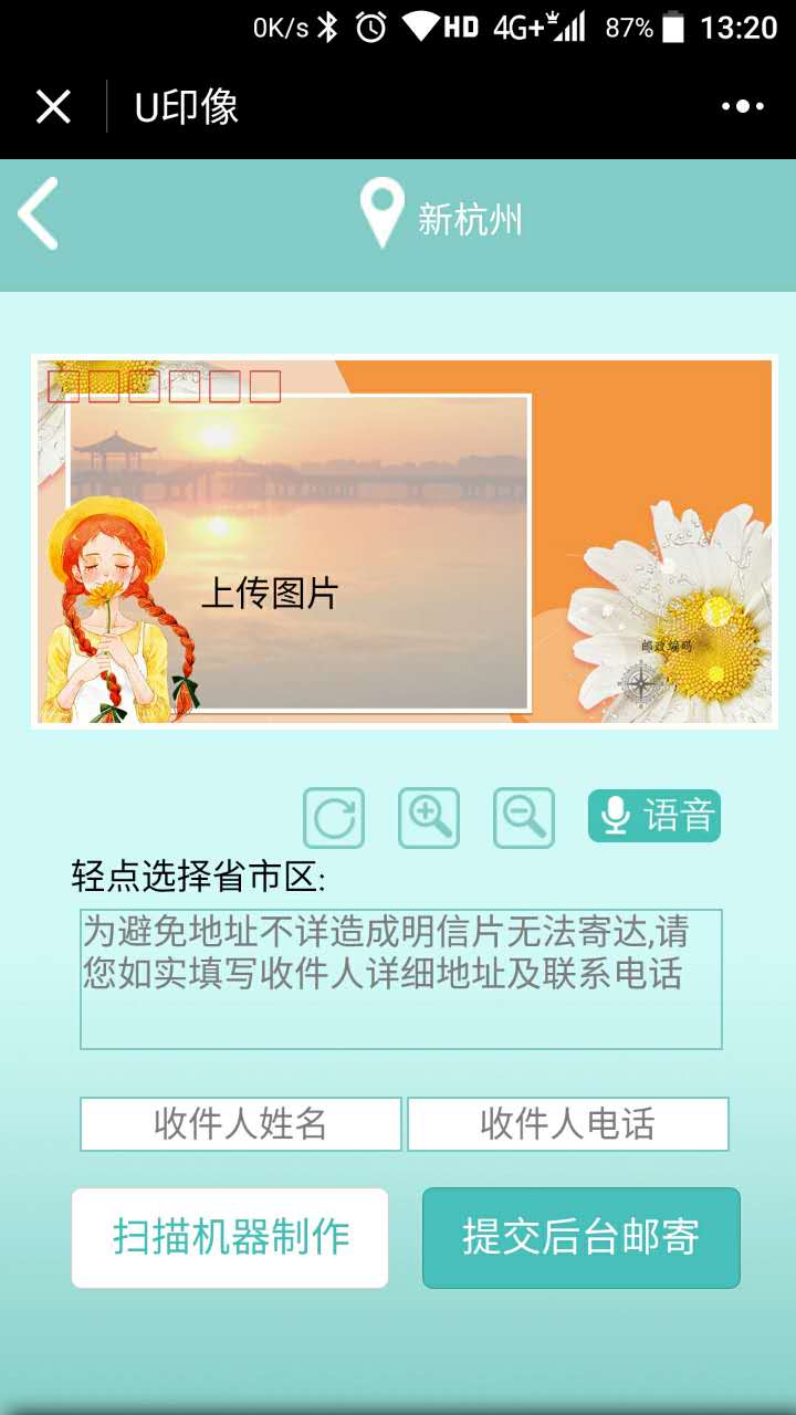 朝夕万年历20294159756332410