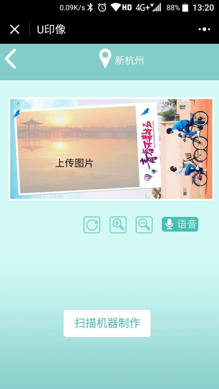 朝夕万年历20294159756332410