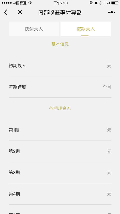 朝夕万年历20294159756332410